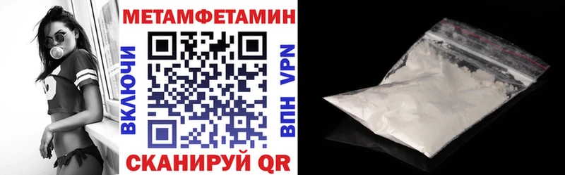 АМФЕТАМИН Розовый купить наркоту Полевской