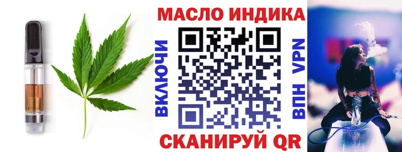 Печенье с ТГК конопля  Полевской 