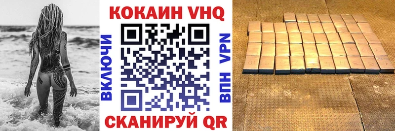 COCAIN VHQ  закладка  Полевской 