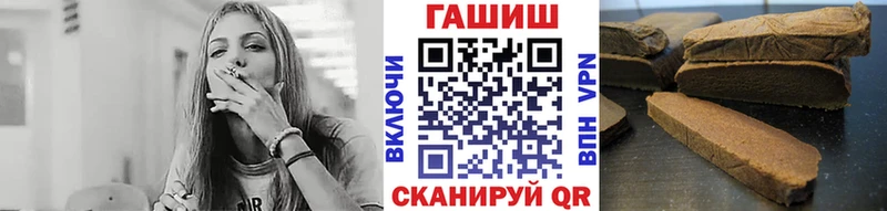 ГАШИШ 40% ТГК  где купить наркотик  Полевской 