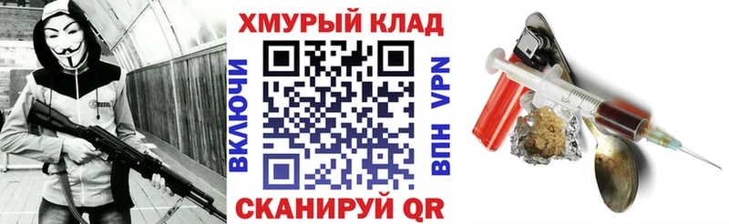 купить цена Полевской Героин Heroin