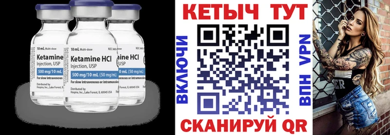 закладка  Полевской  Кетамин VHQ 