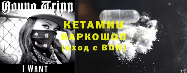 MESCALINE Арсеньев