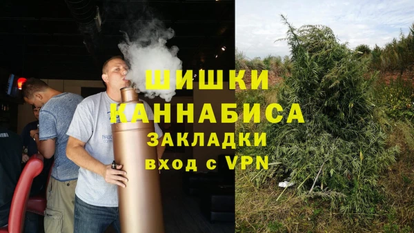 MESCALINE Арсеньев