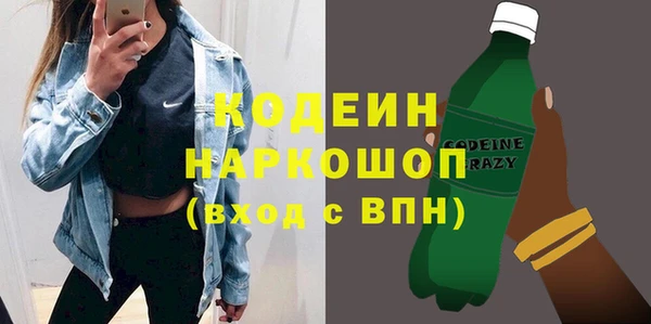 MESCALINE Арсеньев