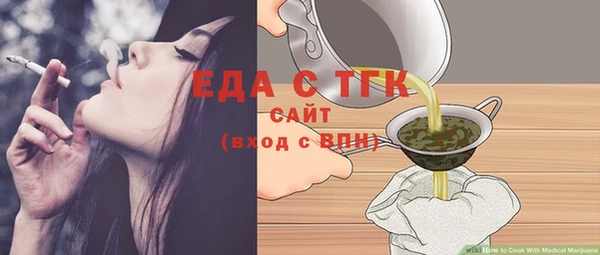 скорость Аркадак