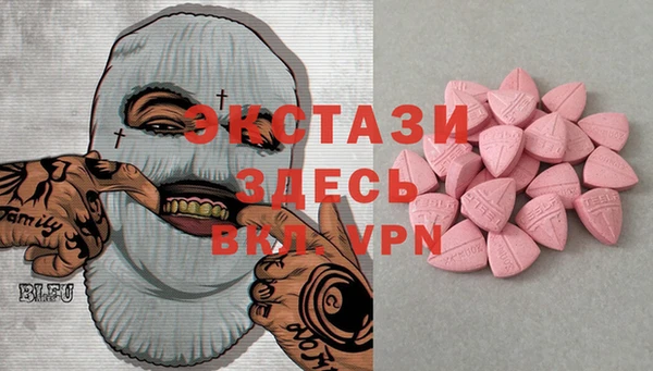 MESCALINE Арсеньев