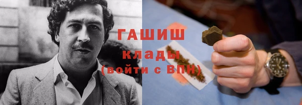 MESCALINE Арсеньев