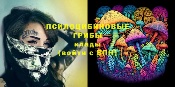 марки nbome Армянск