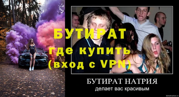 MESCALINE Арсеньев