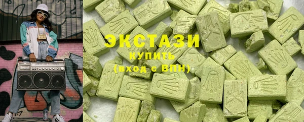 марки nbome Армянск