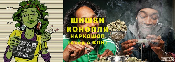 MESCALINE Арсеньев
