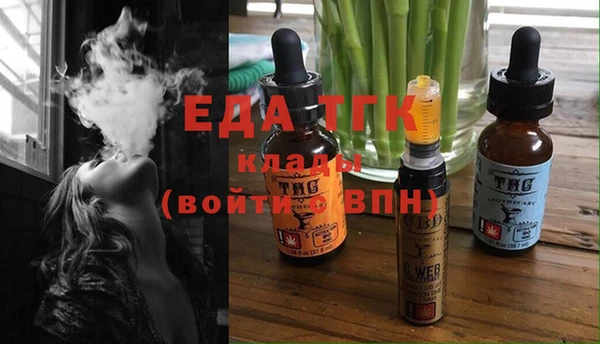 MESCALINE Арсеньев
