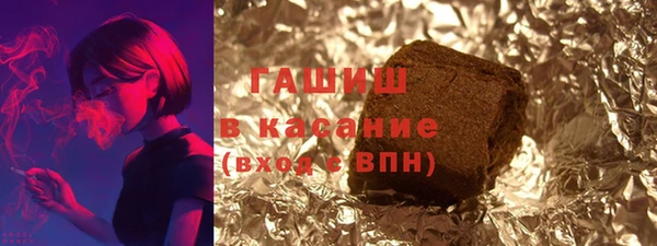 MESCALINE Арсеньев