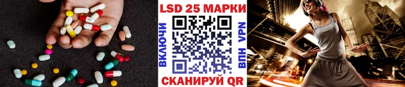 ЛСД экстази ecstasy Полевской