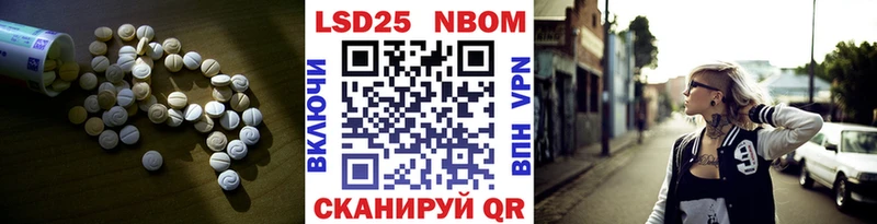 LSD-25 экстази кислота  где найти наркотики  Полевской 