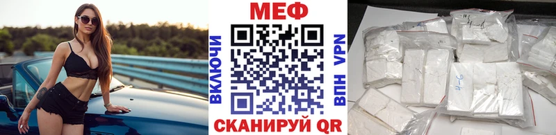 ссылка на мегу ТОР Полевской МЯУ-МЯУ мяу мяу