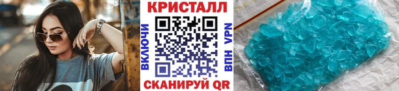 МЕТАМФЕТАМИН Methamphetamine  продажа наркотиков  Полевской 