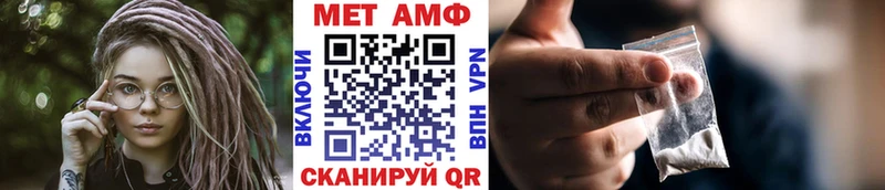 Метамфетамин Декстрометамфетамин 99.9% Полевской