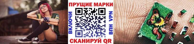 Марки NBOMe 1,8мг  где купить наркотик  Полевской 