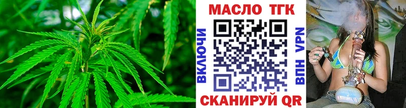 ТГК вейп с тгк  Полевской 